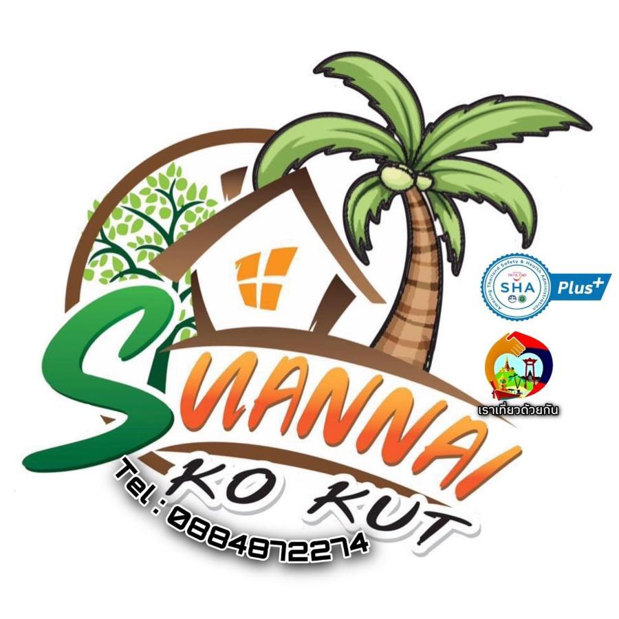 Ko Kut Suan Nai Kokut Resort מראה חיצוני תמונה